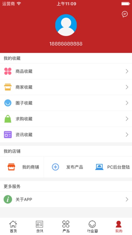 中国汉服网 screenshot-3