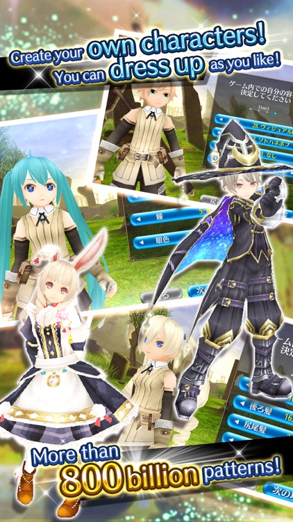 RPG Toram Online screenshot-3