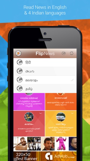 Flip News - Indian News(圖3)-速報App