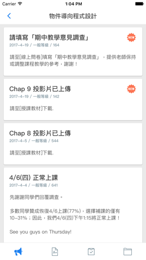 CCULife(圖2)-速報App