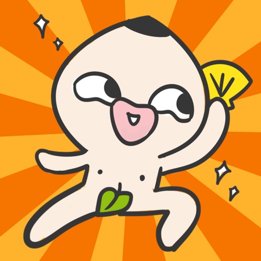 Yuzi Rice Ball − NHH Stickers icon