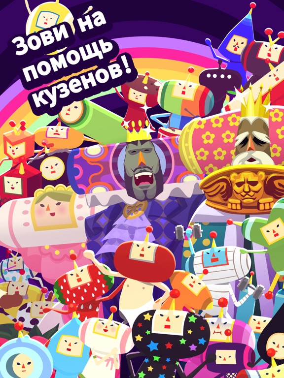 Tap My Katamari - Endless Cosmic Clicker для iPad