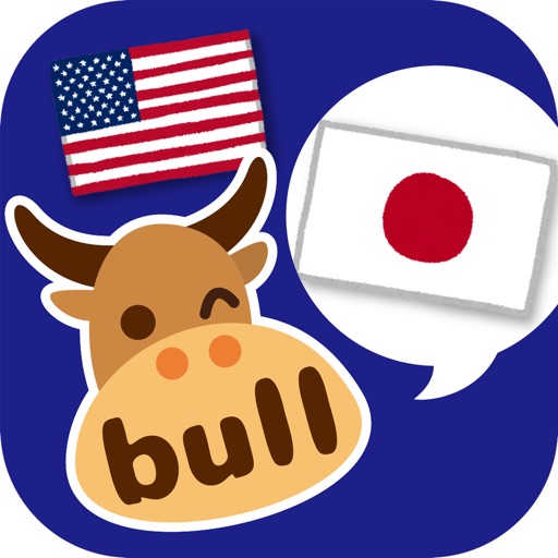 Japanese Phrases 1000 for Love by Talk Bull