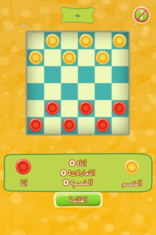 ضامة - náhled