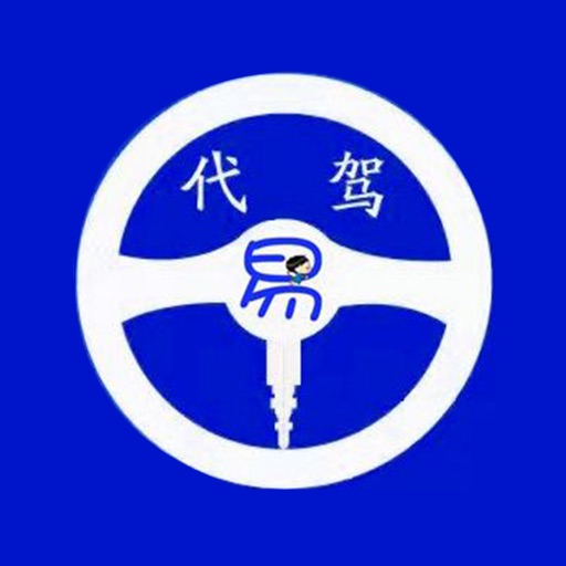 小易代驾 icon