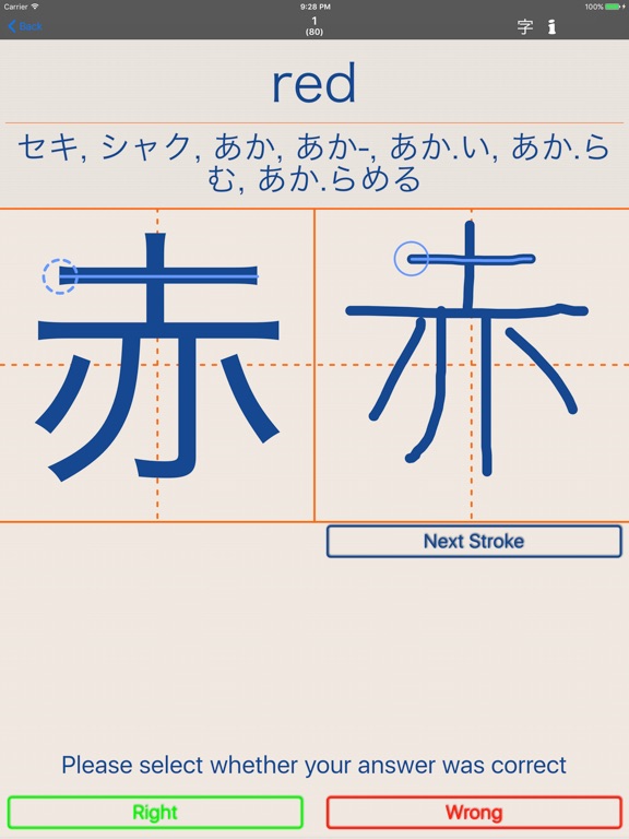 Kanji Ls Touch Learning Japanese Characters Apprecs