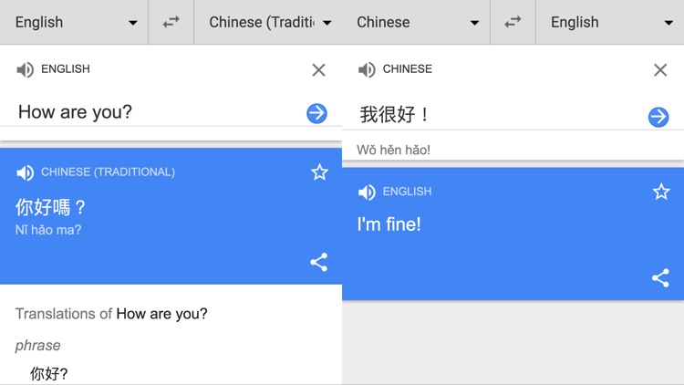 Two Way Translate (Paid)