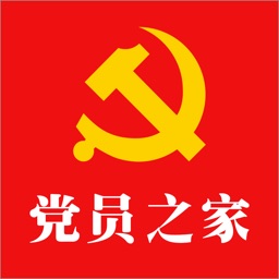 姑苏党员e家