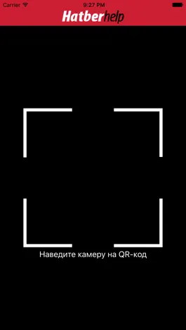 Game screenshot HatberHelp apk