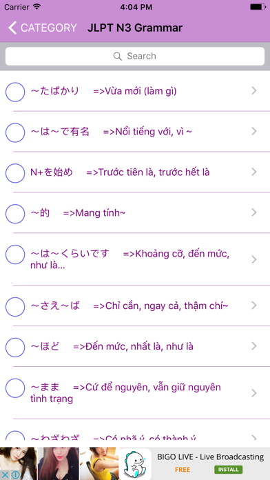 How to cancel & delete JLPT Grammar (N1,N2,N3,N4,N5) from iphone & ipad 2