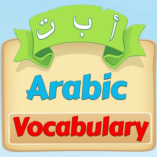 Learn Arabic Flash Cards for kids Picture & Audio iOS App