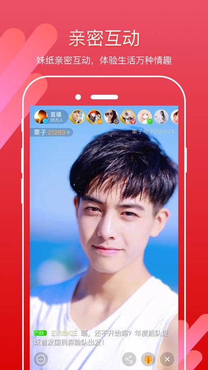 老虎直播-深夜福利特供版 screenshot-4