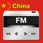 Radio China - All Radio Stations