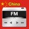 FM Radio China All Stations is a mobile application that allows its users to listen more than 250+ radio stations from all over China