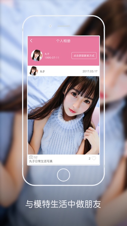 头条写真-火热图片视频社区