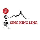 Sing King Ling