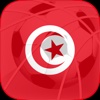 Penalty Soccer World Tours 2017: Tunisia