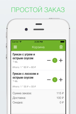 Kookers | Дмитров screenshot 3