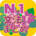 新しい日本語能力試験N1-文法のまとめ