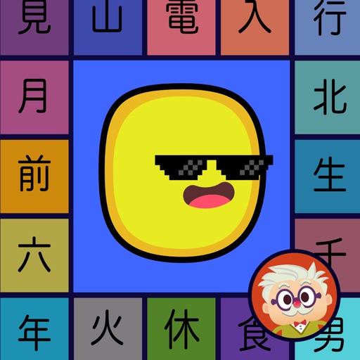 Kanji Mnemonics: Learn Japanese fast with Dr. Moku iOS App