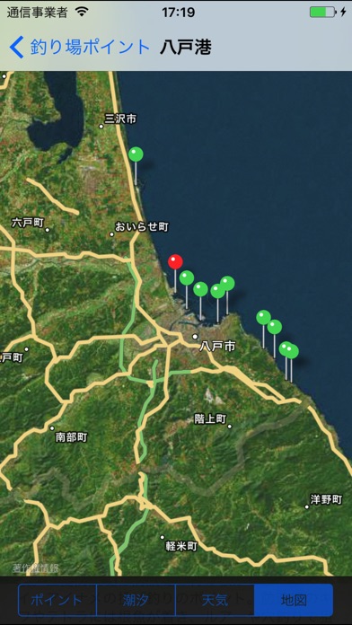 身近な釣り場 screenshot1