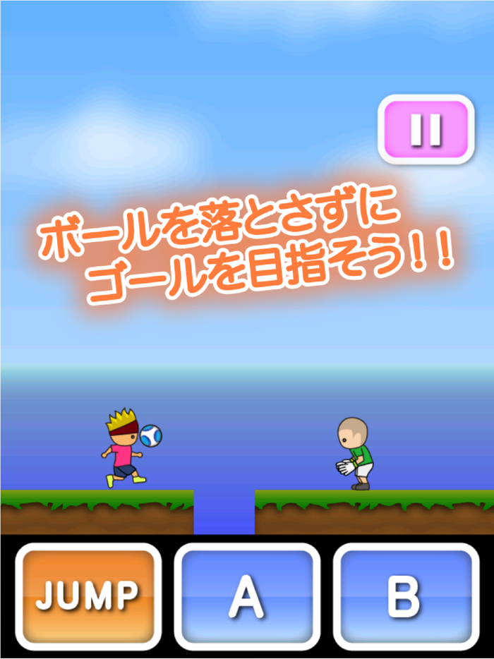 神業リフティング