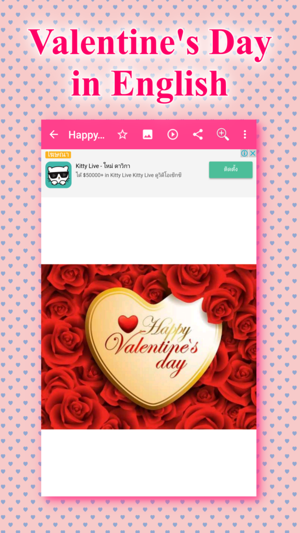 Happy Valentine's Day Wishes Card(圖3)-速報App