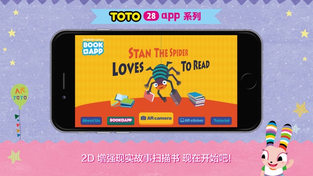 TOTO 28 - AR/VR/MR BOOK+APP(圖1)-速報App