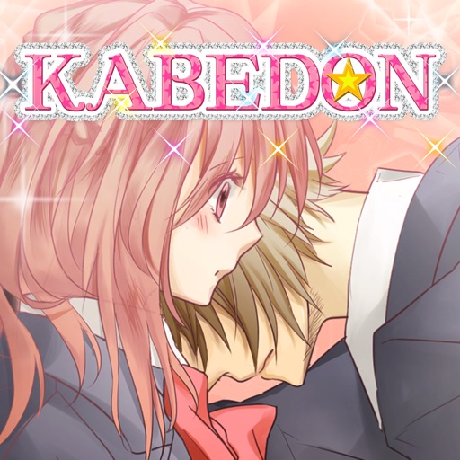 KABEDON　-Never wanna let you go- Icon