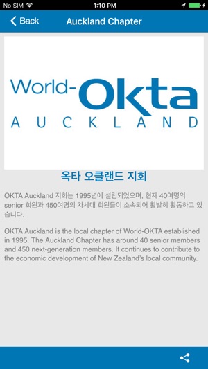 OKTA Auckland(圖3)-速報App