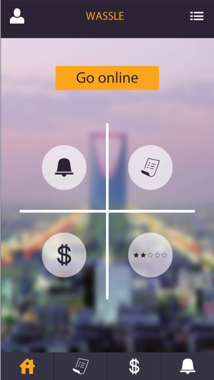 Wassle Client - وصلي