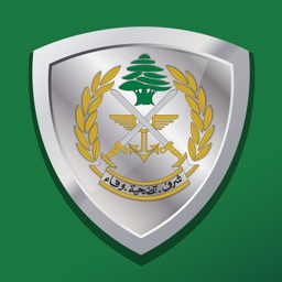 Lebanese Armed Forces - Shield