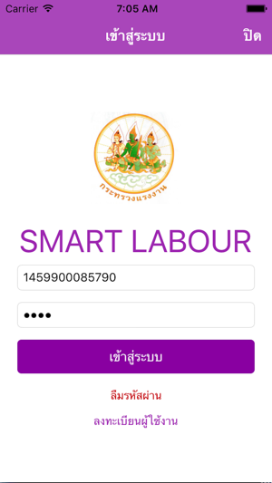 Smart Labour2(圖3)-速報App