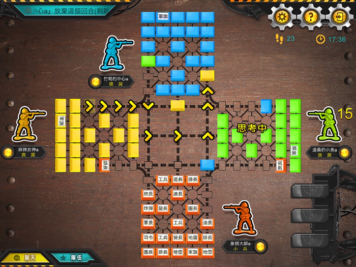 陸軍棋大戰Online