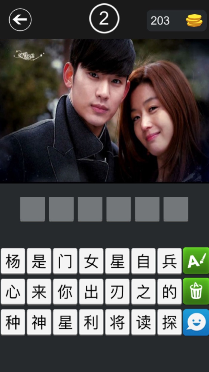 看图猜电视剧单机版 - 无数热门经典电视剧等你来猜