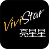 ViviStar星米亮星星-您的娱乐活动专属管家