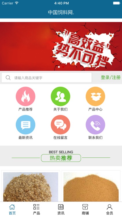 中国饲料网.