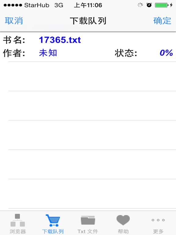 txt小说下载器和阅读器（最新）のおすすめ画像4