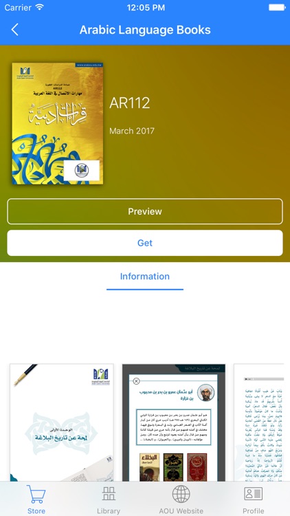 AOU Digital Bookstore