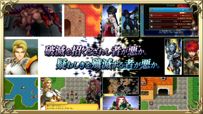 RPG アルファディア ジェネシス２ screenshot1