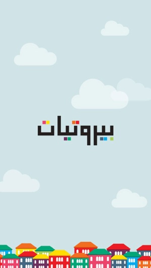 Beirutiyat(圖1)-速報App