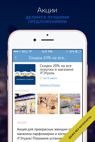 Мой Ульяновск - новости, афиша и справочник города screenshot 4