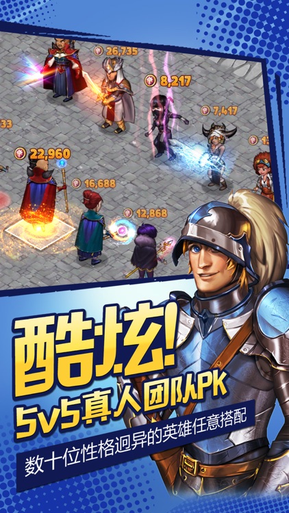 商店英雄(Shop Heroes) - VGA最佳跨平台游戏 screenshot-3