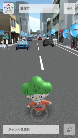 VRTown in Takamatsu(圖5)-速報App