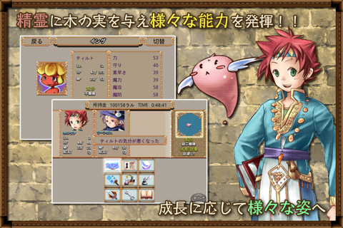 RPG クロスハーツアルカディア screenshot 4