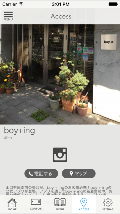 周南市の美容室　boy + ing(ボーイ) screenshot 4