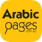 Arabic Pages is an Australian Arab Community Portal connecting businesses, places and people