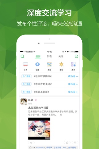 穿针引线-服装设计师让设计更有价值 screenshot 4