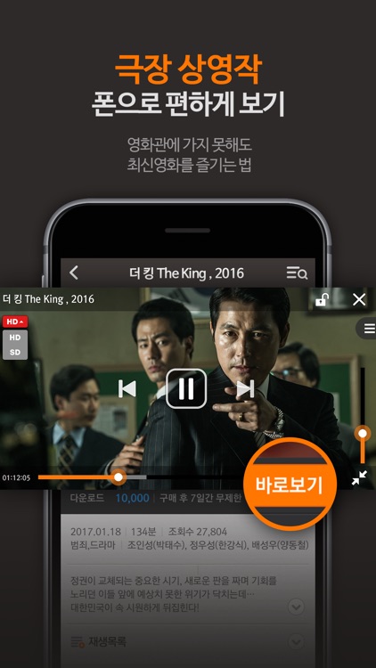곰TV - 최신영화/TV방송