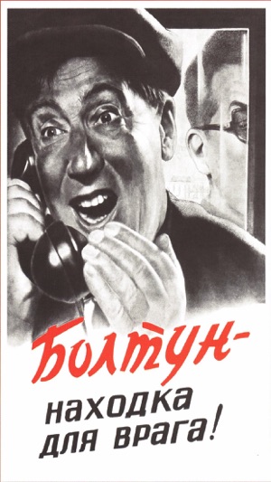 Posters of the USSR(圖2)-速報App